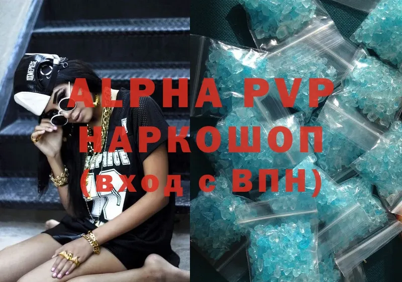 Alfa_PVP СК  blacksprut ТОР  Вязники 